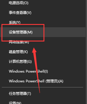 安装Win10更新后无法还原系统怎么回事