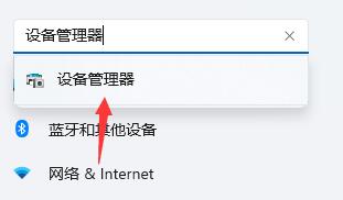 win11电脑开机就死机怎么办 win11开机就死机解决方法