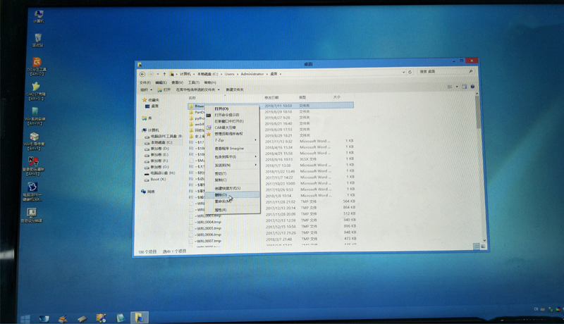 Win10怎么关闭Windows Defender重装系统