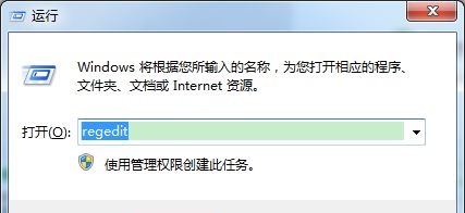 win7怎么更改远程端口号 win7远程端口号更改教程