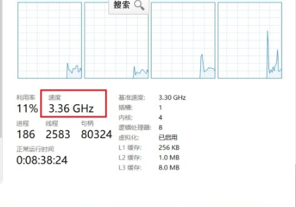 Win10专业版怎么解除CPU频率锁定