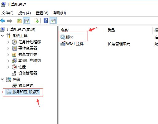 Win10专业版刚开机CPU就满了怎么处理