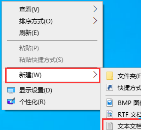 Win10怎么恢复快捷方式图标小箭头