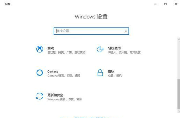 win10鼠标一会失灵一会正常怎么办