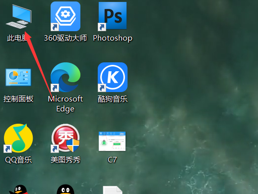 Win10专业版隐藏文件夹怎么显示