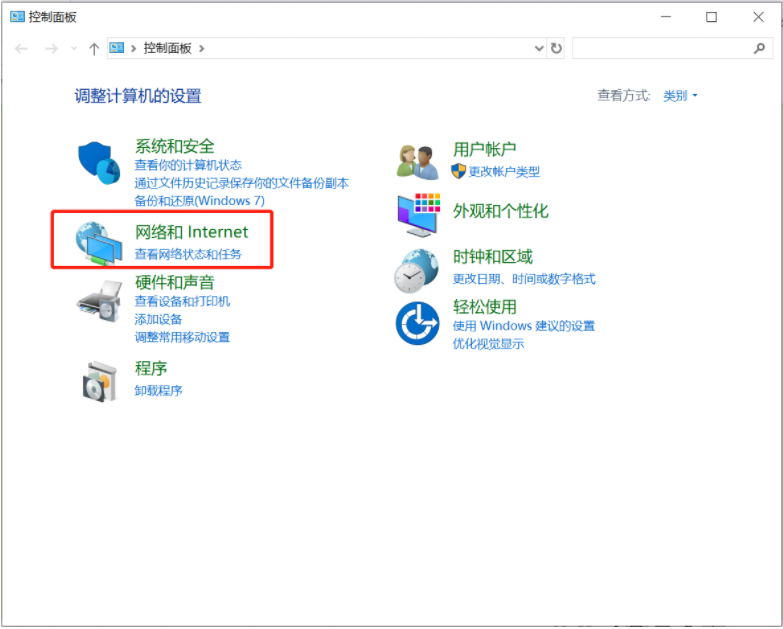 Win10怎么彻底清除电脑中的小广告