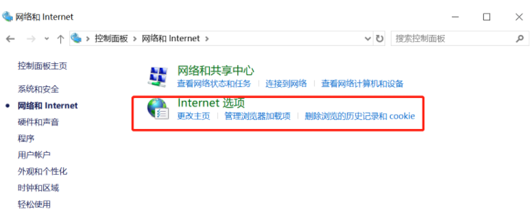 Win10怎么彻底清除电脑中的小广告