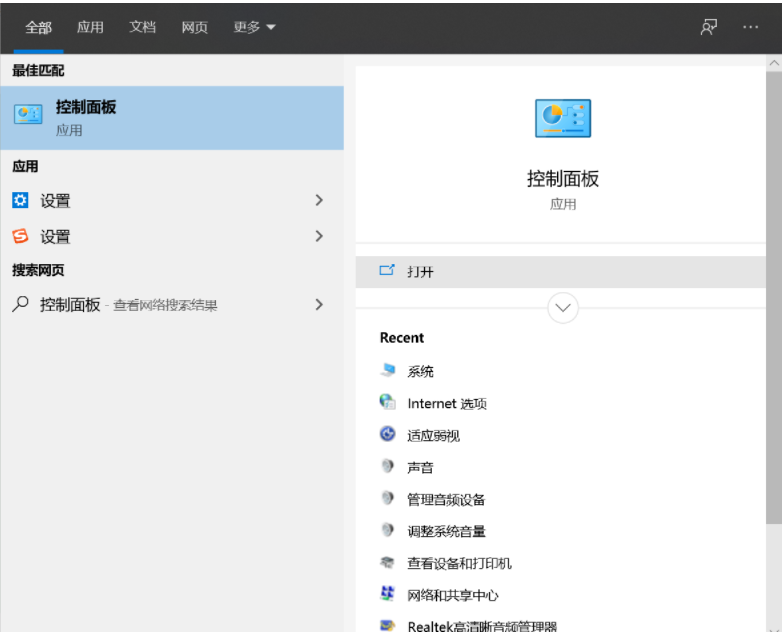 Win10怎么彻底清除电脑中的小广告
