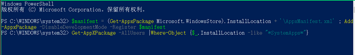 Win10系统temp文件夹怎么删除