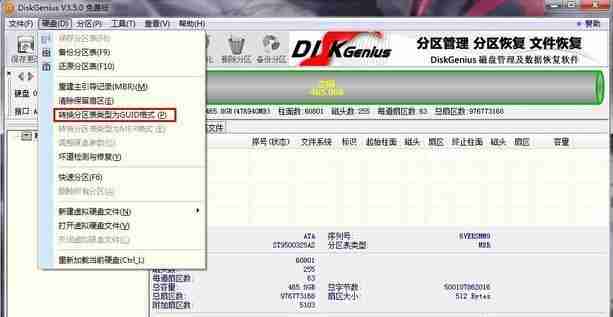Win10安装失败提示不受UEFI固件支持怎么办