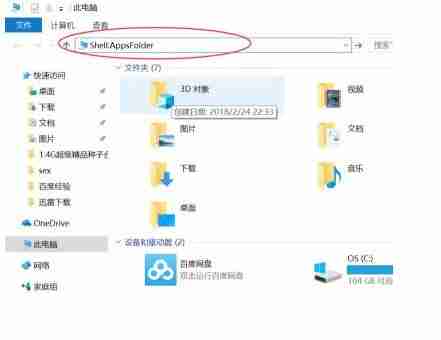 Win10怎么查看所有程序 Win10怎么显示所有程序