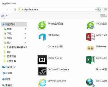 Win10怎么查看所有程序 Win10怎么显示所有程序