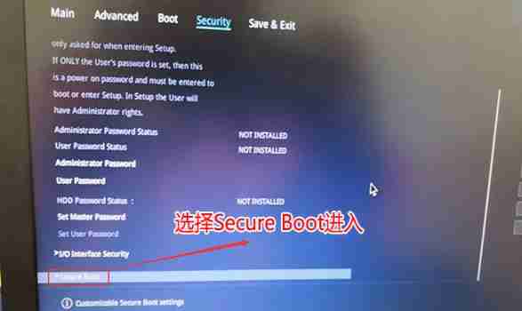 Win10安全引导策略保护怎么关闭