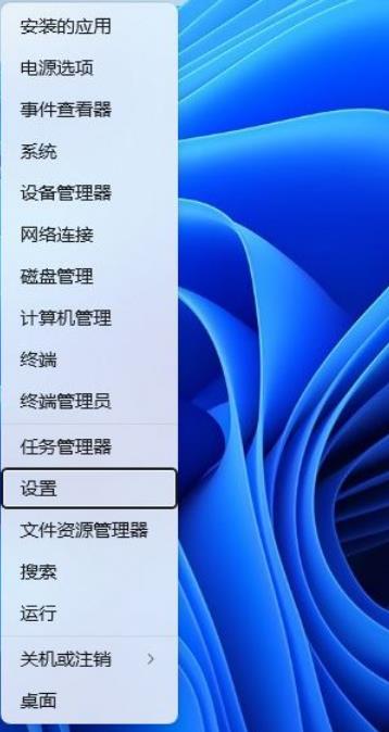win11设备管理器没有音频输入和输出怎么办