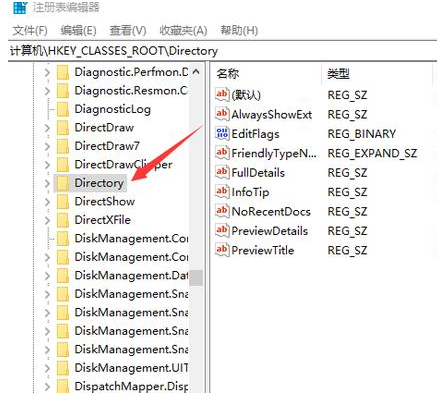 Win10系统不能新建文件夹该怎么解决
