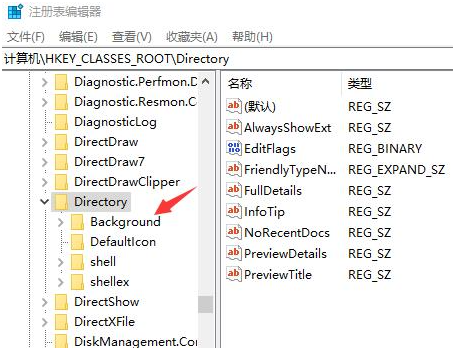 Win10系统不能新建文件夹该怎么解决
