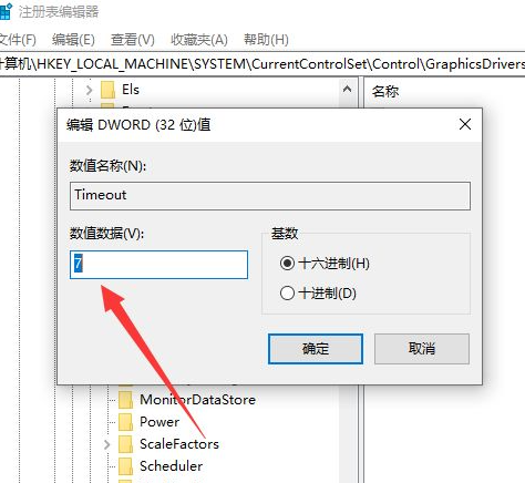 Win10系统不能新建文件夹该怎么解决