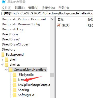 Win10系统不能新建文件夹该怎么解决