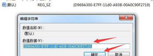 Win10系统不能新建文件夹该怎么解决