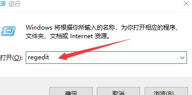 Win10系统不能新建文件夹该怎么解决