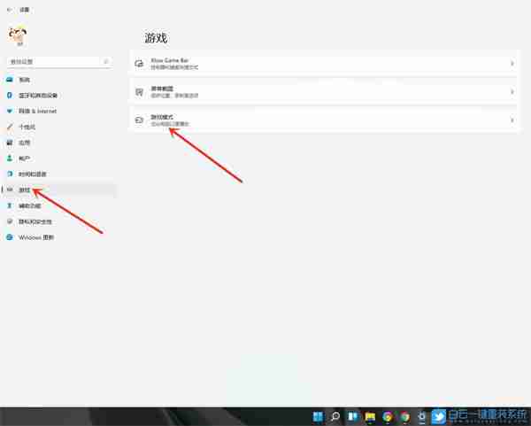 Win11怎么跳过微软账号登录