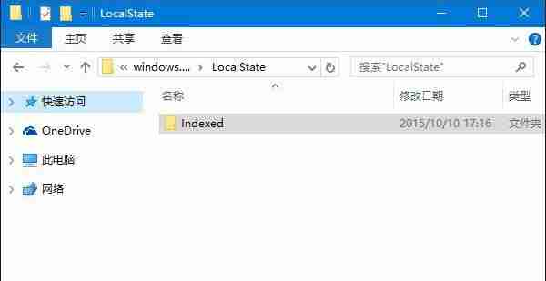 Win10专业版搜索功能不能用怎么解决