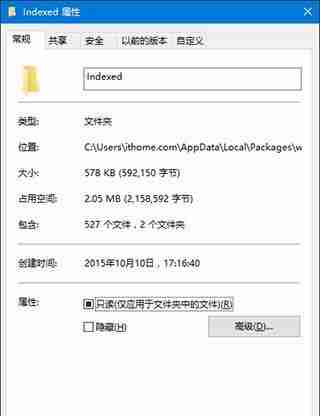 Win10专业版搜索功能不能用怎么解决