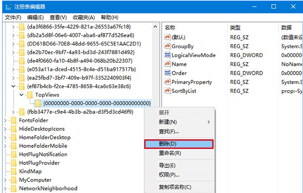 Win10专业版搜索功能不能用怎么解决
