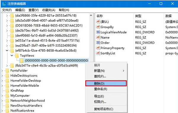Win10专业版搜索功能不能用怎么解决