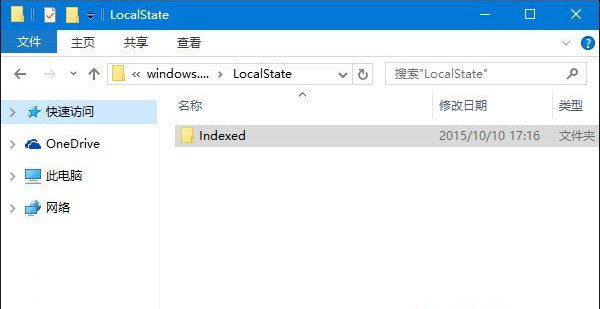 Win10专业版搜索功能不能用怎么解决