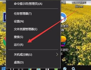 Win10无法启动Windows Audio服务错误1068怎么办