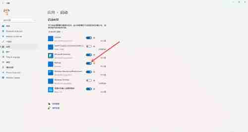 Win11开机启动项怎么设置 在哪设置