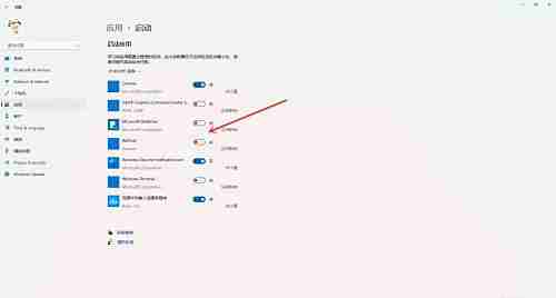 Win11开机启动项怎么设置 在哪设置