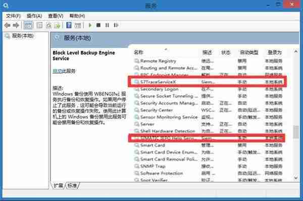 Win10开机出现pniopcac.exe应用程序错误怎么解决 