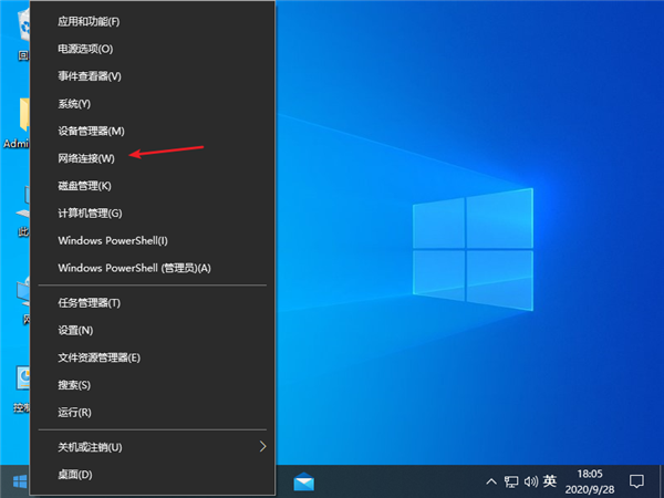 Win10 DNS异常上不了网该怎么办