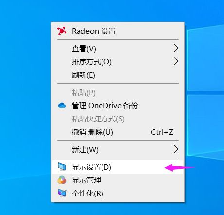 win10缩放125%时字体模糊怎么办 win10缩放125%时字体模糊的问题