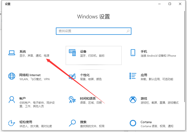 Win10电脑怎么连接投影仪怎么设置 Win10电脑怎么连接投影仪