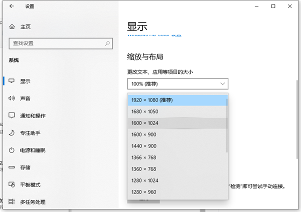 Win10电脑怎么连接投影仪怎么设置 Win10电脑怎么连接投影仪