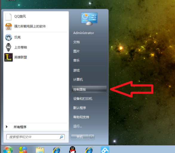 Win10专业版的鼠标设置在哪里