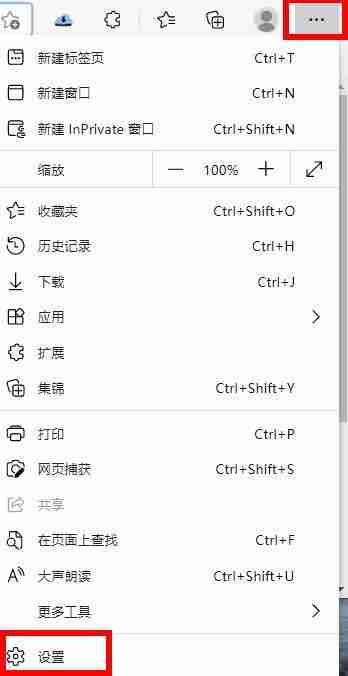 Win11华硕笔记本打不开edge浏览器怎么办