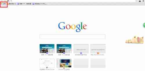 Win10系统chrome扩展程序安装一直提示检查怎么处理