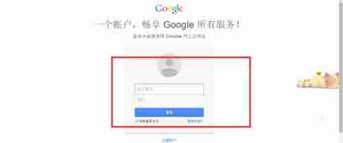 Win10系统chrome扩展程序安装一直提示检查怎么处理