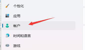 Win11安装完要账号密码怎么回事 Win11装完系统要用户密码登录怎么处理