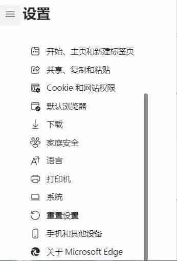 Win11系统edge打不开怎么解决