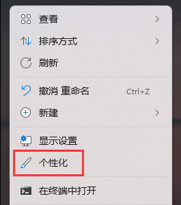 Win11右下角图标折叠不见了怎么办 两种方法帮你解决