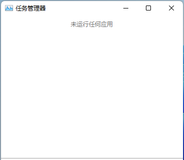 Win11右下角图标折叠不见了怎么办 两种方法帮你解决