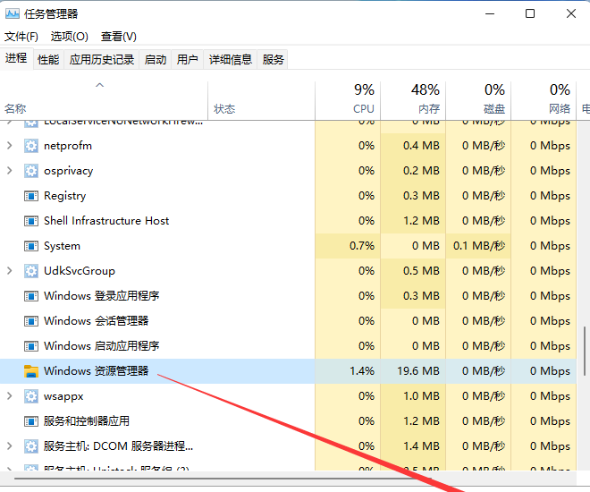 Win11右下角图标折叠不见了怎么办 两种方法帮你解决