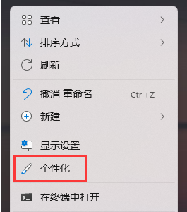 Win11右下角图标折叠不见了怎么办 两种方法帮你解决