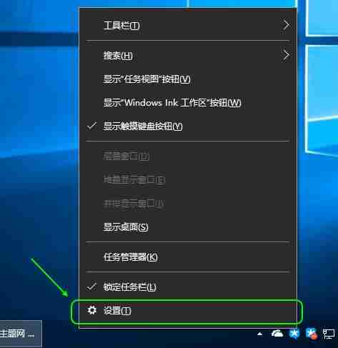 怎么隐藏Win10任务栏文字标签及搜索框