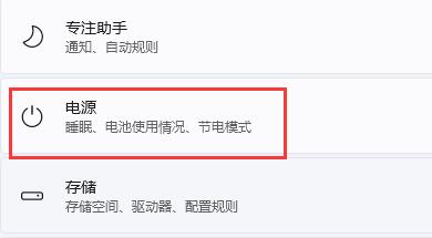 win11个性化锁屏界面怎么关闭 win11个性化锁屏界面关闭方法